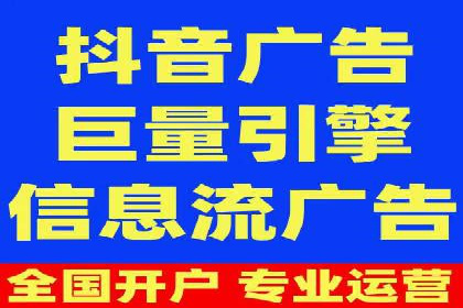 成功案例揭秘：百度竞价代运营如何助力企业腾飞