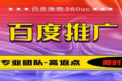百度SEO优化与广告推广：双管齐下的营销技巧