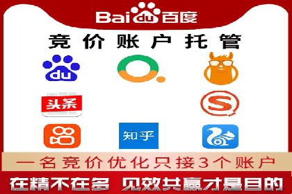 服装品牌如何借助SEM托管服务实现精准营销